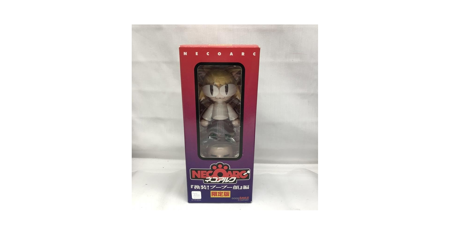 新品 ねんどろいど000 ネコアルク 「換装！ブーブー顔」編！限定版 Amazon.co.jp: ネコアルク 換装！ブーブー顔編 限定版 : おもちゃ